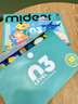 弥鹿（MiDeer）剪纸书儿童手工diy幼儿园立体制作折纸剪纸6贴纸3岁进阶玩具礼物 【新款】1阶3盒：折+剪+贴(3岁+) 实拍图