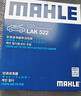 马勒（MAHLE）带炭PM2.5空调滤芯LAK522(POLO(11年前)/晶锐(14之前)/劲情/劲取) 实拍图