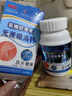国药集团 天目湖药业骨胶原乳钙无蔗糖高钙乳矿物盐咀嚼片大容量100片直播同款 五盒 100片*1盒 实拍图
