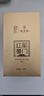 天之红红茶祁红香螺祁门红茶特级158g自己喝的简装品质口粮茶叶 实拍图