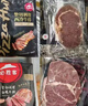 必胜客必胜优选手工静腌西冷牛排150g*5片 牛肉烧烤火锅食材减脂年货 实拍图