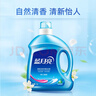 蓝月亮 亮白增艳洗衣液自然清香 3kg/瓶 护色增艳 洁净去污去渍 实拍图