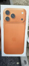 Apple/苹果 iPhone 17 Pro Max 256GB 星宇橙色 支持移动联通电信5G 双卡双待手机 实拍图