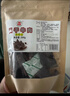 华祥风干牛肉 麻辣味250g 老四川特产 休闲小零食 九成干简装版 实拍图