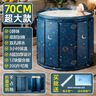 索迪泡澡桶成人折叠浴桶家用洗澡桶坐浴盆浴缸沐浴神器婴儿童澡盆游泳 实拍图