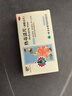 以岭连花清瘟胶囊 0.35g*36粒/盒 流感药 抗病毒用药 感冒咳嗽 感冒药 退烧药 解热镇痛 流感药 莲花温清 实拍图
