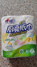 心相印卷纸/厨房用纸150节 吸油锁水 纸巾 食品接触级 实拍图