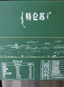 蒙牛特仑苏有机纯牛奶250mL*12盒 品质奶源 送礼盒装 电商定制 实拍图