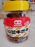樂高乐高牛肉干沙爹味高蛋白牛肉片肉脯解馋年货零食实惠桶装400g  实拍图