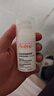 雅漾（Avene）【樊振东同款】控油抗痘精华露30ml*2 C位精华油敏肌细致新年礼物 实拍图