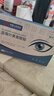 蓝莓叶黄素冷敷舒爽润肤学生上班族学习熬夜成人青少年男女通用 【40贴】蓝莓叶黄素共2盒' 实拍图