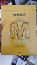 M型社会 中产阶级消失的危机与商机? 大前研一经典系列 中信出版社 实拍图