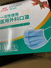 海氏海诺一次性医用外科口罩 灭菌级口罩医用独立包装一只一袋 防尘100只 实拍图