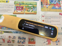 阿尔法蛋词典笔D1Plus 32G 英语点读笔翻译笔 小学初中新教材适用电子词典扫描笔单词笔学习机 实拍图