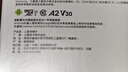 三星（SAMSUNG）1TB TF(MicroSD)存储卡 高速PRO蓝卡 U3A2V30 兼容Steamdeck游戏机无人机运动相机 读速180MB/s 实拍图