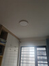 简顿全光谱护眼卧室吸顶灯超薄无缝led灯具现代护眼灯包安装 实拍图