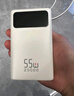 京东京造55W充电宝自带线20000mAh3c认证可上飞机京东自营移动电源小巧适用苹果17华为小米笔记本电脑白色 实拍图