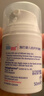 施巴婴儿倍护面霜50ml【临期清仓】 实拍图