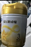 飞鹤星飞帆卓耀A2 β-酪蛋白奶源版 幼儿配方奶粉3段(1-3岁) 750g 实拍图