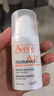雅漾（Avene）【重磅新品】专研特护精华乳30ml 舒缓修红修护屏障 面部乳液精华 实拍图