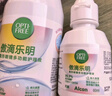 爱尔康 傲滴乐明隐形眼镜液护理液美瞳护理液300*2+60ml 多功能清洁进口 实拍图