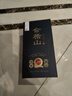 会稽山 典藏二十年 半干型 绍兴黄酒 500ml 单瓶装   实拍图