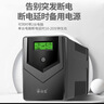 山克SP1000A ups不间断电源 办公电脑备用电源1000VA/600W 家用停电应急电源防断电 实拍图