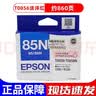 爱普生原装爱普生85N墨盒 T085 T0851 T0856 0853 0854 R330 r1390墨盒 T0852青色/ 约860页 实拍图