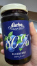 DARBO 优选蓝莓果酱250g/瓶  80%果肉含量早餐下午茶面包 奥地利进口 实拍图