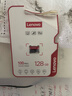 联想（Lenovo）128GB TF（MicroSD）内存卡 U3 V30 A1 手机平板监控行车记录仪专用卡 实拍图