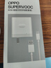 OPPO 原装 SUPERVOOC 80W 超级闪充充电器套装 3C认证 适配一加华为小米荣耀 iphone17 系列 京东自营 实拍图