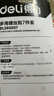 得力（deli）棘轮螺丝刀套装多功能梅花两用伸缩 实拍图