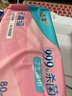 洁柔卫生湿巾80片加厚99.9%杀菌清洁湿纸巾清爽不粘腻线下超市同款 实拍图