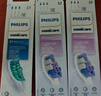 飞利浦（PHILIPS）电动牙刷头官方原装适配钻石3/7/9系列刷柄清洁护龈亮白 3支装HX6053/93 实拍图