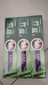 竹盐LG全优护牙膏220g*3支牙龈护理清爽口感减轻牙渍清洁口腔 实拍图
