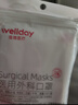 维德（WELLDAY）一次性成人医用外科口罩200只秋冬透气防尘防花粉雾霾口罩灭菌级 实拍图