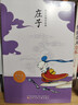 蔡志忠漫画国学经典（套装8册）唐诗宋词论语史记老子庄子大学中庸彩色图文让孩子轻松学国学   实拍图
