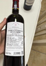 拉菲传奇波尔多赤霞珠干红葡萄酒 750ml 红酒单瓶装 热门商品 实拍图