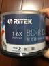 铼德(RITEK) 蓝光可打印 BD-R 1-6速50G 空白光盘/光碟/刻录盘/大容量 桶装50片 实拍图