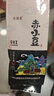 赤小豆 农家去湿气红豆薏仁五谷杂粮粗粮豆类煮粥 赤小豆500g*2袋 实拍图
