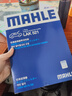 马勒（MAHLE）带炭PM2.5空调滤芯LAK521(宝来07前/经典朗逸朗行朗境高4/柯米克) 实拍图