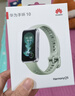 华为 手环10 标准版 原野绿 氟橡胶表带智能运动手环专业睡眠分析情绪健康铝合金机身华为手环9升级 实拍图