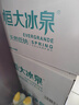恒大冰泉长白山天然矿泉水500ml*24瓶 低钠弱碱性饮用水 整箱装 500ml*24瓶 实拍图