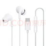 小米（MI）Type-C耳机 有线耳机 适用于小米华为荣耀OPPOvivo手机 PC电脑 苹果15及以上机型 白色 实拍图