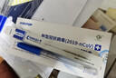 KANG HUA新冠检测试剂盒非核酸检测新冠抗原病毒家用快速检测试纸1人份 实拍图