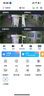 霸天安四镜头太阳能摄像头农村野外4g终身免流量室外看护远程监控器家用360度全彩高清夜视户外免插电 实拍图