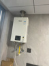 林内（Rinnai）【小蛮腰】16升燃气热水器天然气【国家补贴15%】智慧恒温升级CPU低水压启动16GD31（JSQ31-GD31） 实拍图