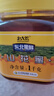 北大荒蜂蜜 东北黑蜂 山花蜜1kg 百花蜜 2斤装野花蜜 烧烤牛奶面包伴侣 实拍图