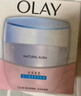 玉兰油（OLAY）透亮润肤面霜50g提拉紧致焕白亮白保湿面霜护肤新年礼物送女友 实拍图