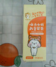 云南白药3-6岁儿童牙膏香橙味60g益生菌清新口气无氟洁齿温和护口 实拍图